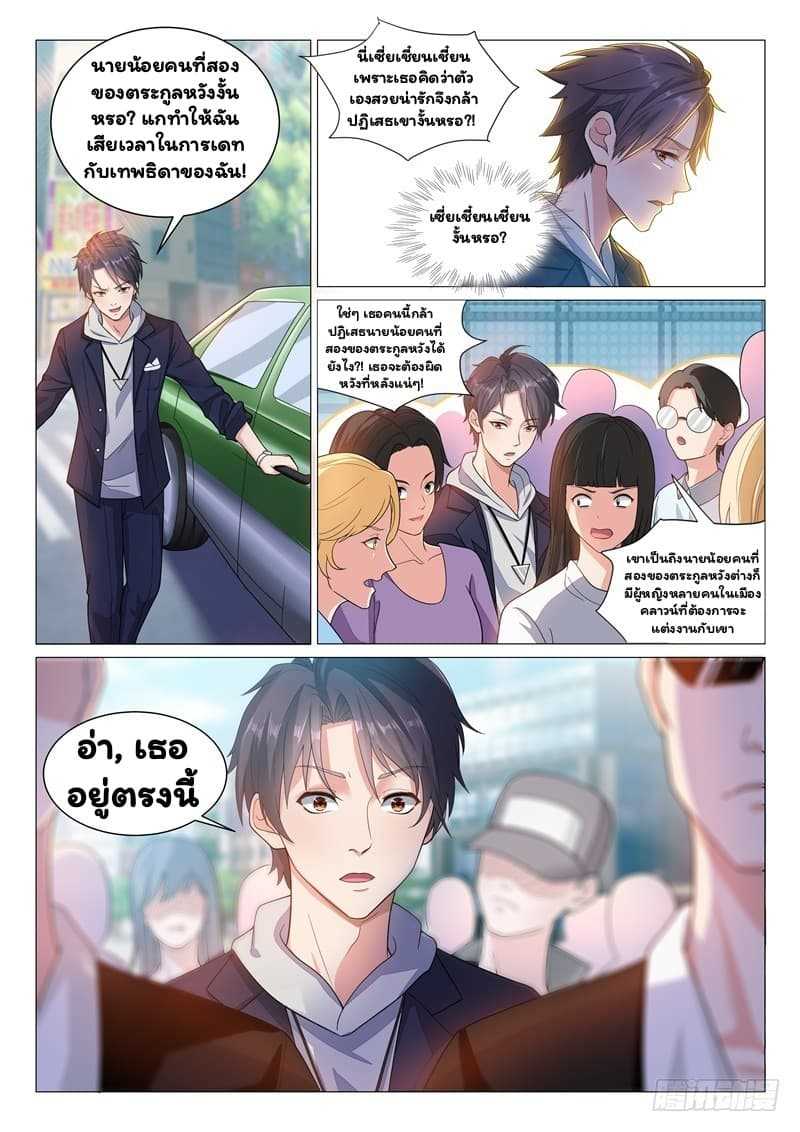 อ่านมังงะ